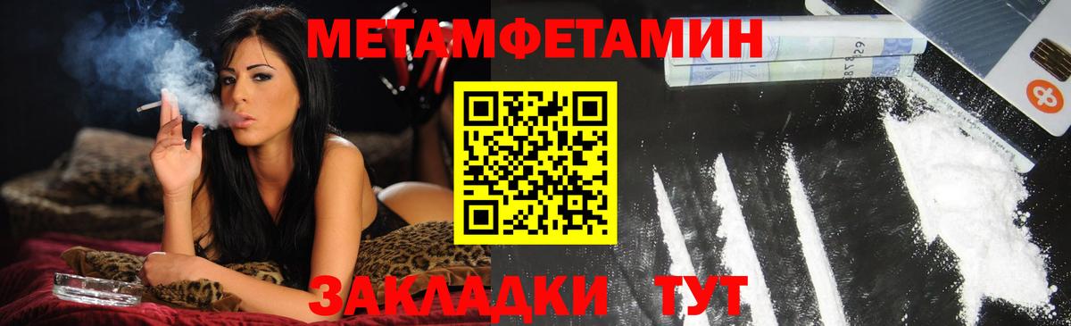 Amphetamine  Амфетамин 97%  АМФ  Ишим  Вход с VPN 