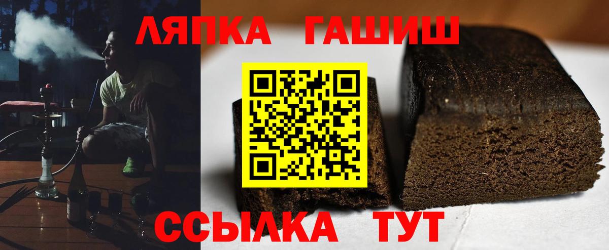 ГАШ Premium  ГАШ  Ишим  ГАШ индика сатива  Вход с VPN 