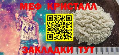 ALPHA-PVP Кунгур