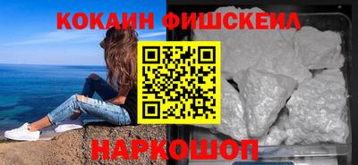 ALPHA-PVP Кунгур