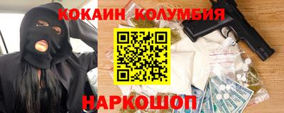 ALPHA-PVP Лесосибирск