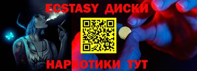 ALPHA-PVP Лесосибирск