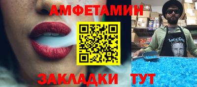 ALPHA-PVP Кунгур