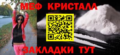 ALPHA-PVP Кунгур