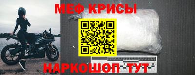 ALPHA-PVP Кунгур