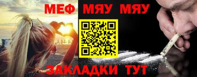 ALPHA-PVP Лесосибирск