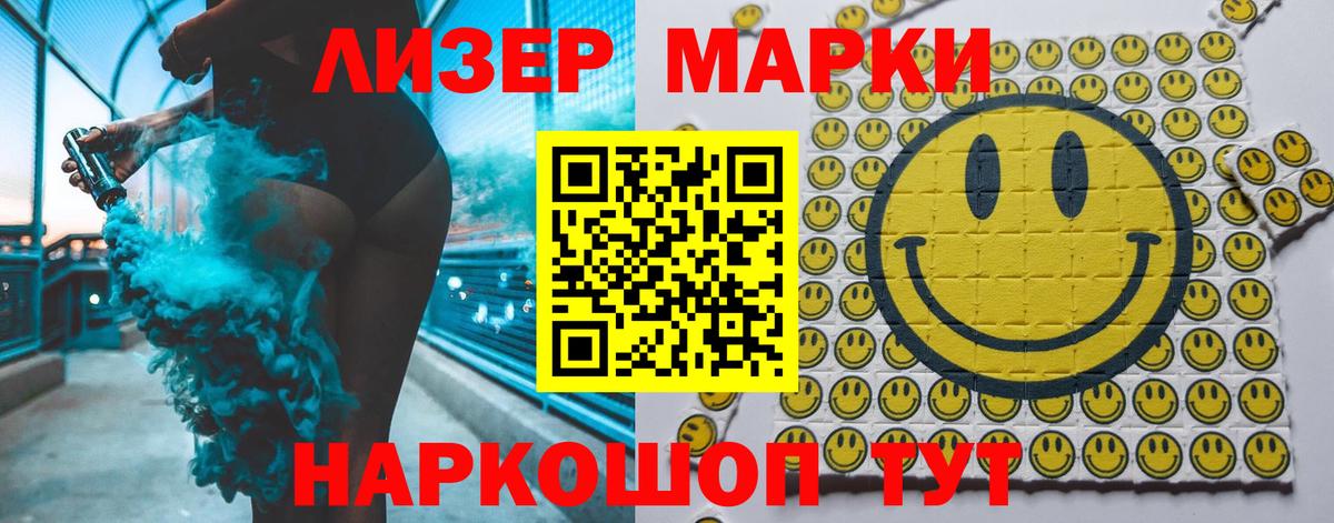 Ишим  LSD-25 экстази ecstasy  Вход с VPN  Лсд 25 экстази ecstasy 