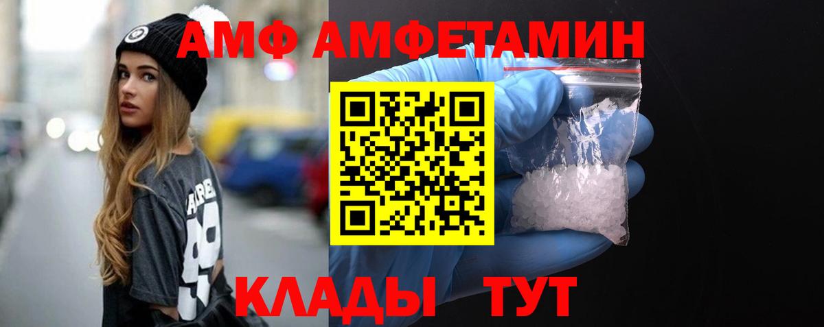 Ишим  Первитин витя  Метамфетамин  Вход с VPN 