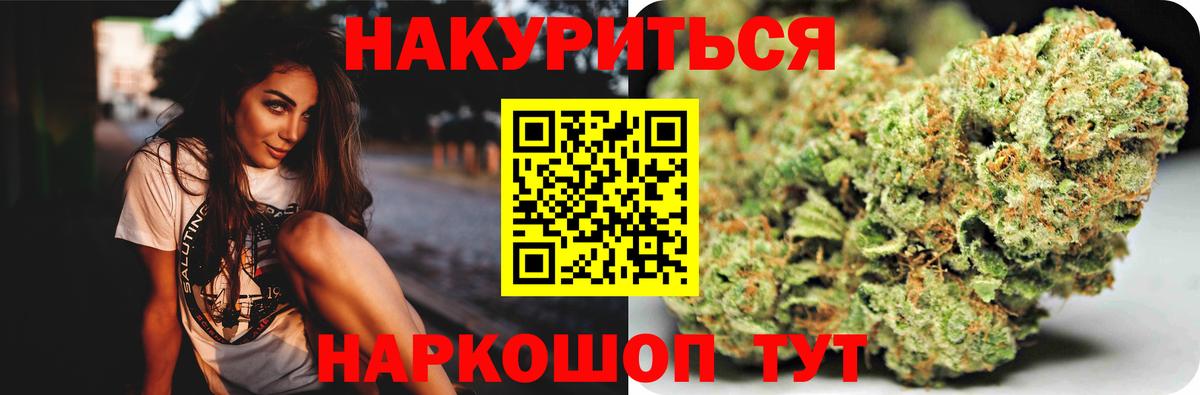 Шишки марихуана Amnesia Ишим